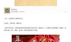 广州天河新闻今日爆料,重大事件引发社会关注