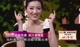 演西门庆的演员爆料视频