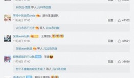 师姐爆料王一博肖战视频,师姐爆料引发网友热议