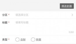 梨视频爆料怎么删除,揭秘删除生成内容的秘密方法