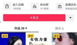 爆料芳姐说真话视频在线观看,芳姐说真话视频在线观看全解析