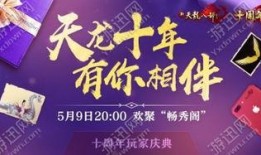 观看庆典爆料视频大全,揭秘爆料视频大全精彩瞬间