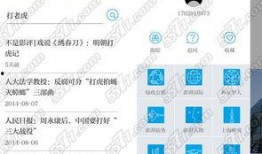 澎湃新闻怎么操作爆料,如何有效进行新闻线索提交