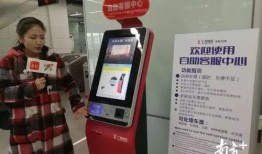 广州地铁站爆料视频播放,惊现惊人一幕！