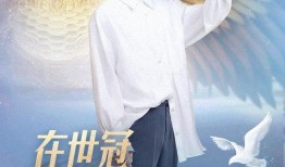 圈内爆料窦骁身世,揭秘娱乐圈新贵背后的家族传奇