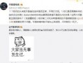 吃瓜最新事件爆料餐厅,吃瓜群众最新爆料，内幕大曝光！