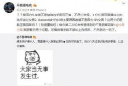 吃瓜最新事件爆料餐厅,吃瓜群众最新爆料，内幕大曝光！