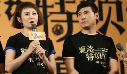 沈腾马丽娱乐圈爆料视频,揭秘明星幕后故事