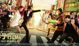 胖子行动队 在线观看,爆笑喜剧，热血追踪，笑中带泪的冒险之旅