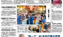 河南新闻线索爆料入口,全民参与，共建和谐河南