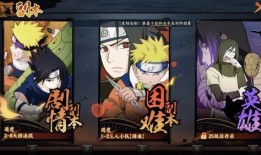 忍者新世代最新爆料,揭秘神秘新角色与颠覆性剧情大揭秘！