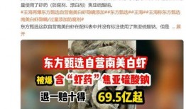 广东网红爆料新闻报道,揭秘网红圈幕后真相
