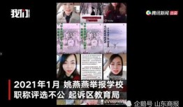 网上爆料姚燕燕视频,揭秘背后惊人真相