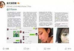 娱乐圈家暴爆料,揭开明星家庭背后的黑暗面