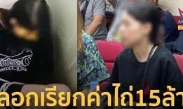 女子爆料被骗视频曝光,揭秘网络诈骗背后的真相