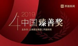 上海新闻爆料奖励,市民参与举报有奖