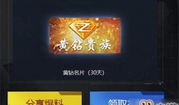 cf活动爆料最新链接在哪,最新链接揭秘，精彩活动即将开启！