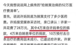 错换人生28最新爆料,揭秘背后惊人真相