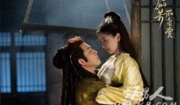 孤芳不自赏 在线观看,探寻古装爱情的绝美传奇