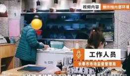 吉林网友爆料最新视频,视频揭露惊人真相！