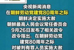热点爆料社会新闻事件视频,[事件名称]背后真相曝光