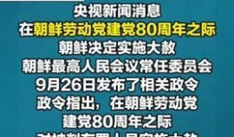 热点爆料社会新闻事件视频,[事件名称]背后真相曝光