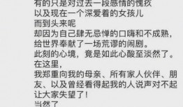 复合日记娱乐圈媒体爆料,媒体爆料背后的真相