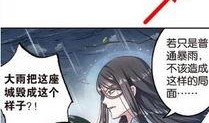 快看漫画里娱乐圈爆料,快看漫画独家爆料揭秘幕后真相