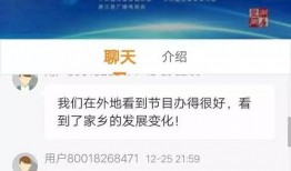 通江县最新爆料新闻直播,直播揭秘事件真相，详情敬请关注