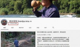 爆料马梓铭爷爷视频,揭秘家族传奇背后的感人故事