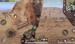 吃鸡沙漠地图最新爆料,揭秘吃鸡新地图的神秘面纱