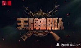 师姐爆料王一博肖战视频,师姐爆料引发网友热议