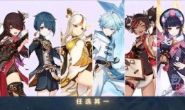 原神皮肤爆料最新版本