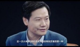 雷军爆料场面视频,一场震撼人心的创新盛宴！”