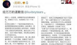 龙崎前女友爆料视频大全,揭秘背后惊人真相