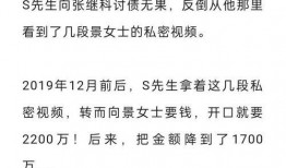 四平猛料爆料事件视频,视频揭露惊人真相