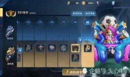 阿古朵新皮肤爆料视频,炫酷特效引期待！