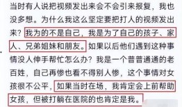 小伙子爆料唐山人视频播放,小伙子爆料事件引发热议