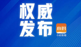 杭州新闻爆料货拉拉,真相与反思