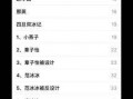 t7wcc吃瓜爆料最新版本更新内容,最新版本更新，精彩内容抢先看！