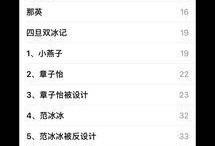 t7wcc吃瓜爆料最新版本更新内容,最新版本更新，精彩内容抢先看！