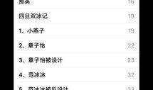 t7wcc吃瓜爆料最新版本更新内容,最新版本更新，精彩内容抢先看！