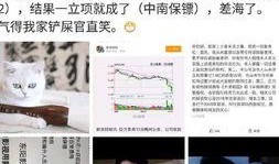 娱乐圈爆料配图网站大全,揭秘明星幕后瞬间