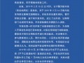 湖州女士爆料案件最新情况,真相逐步浮出水面