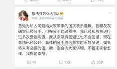 爆料谢娜博主视频,博主视频曝光惊人内幕