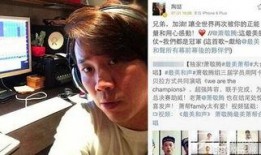 爆料陶喆事件视频播放下载,揭秘背后真相