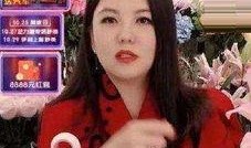 苏妍直播爆料视频,独家爆料视频内容大起底