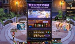 分析dnf最新爆料是什么,揭秘新版本神秘内容与前瞻