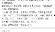 西安周至爆料案件最新,真相揭开，疑云散去，正义终将到来”