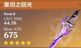 原神皮肤爆料最新版本